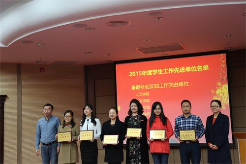5. 英国正版365官网辅导员周晓牧领取“暑期社会实践工作先进单位”奖牌